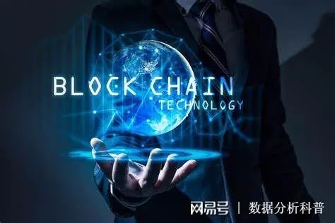 北京东港嘉华安全信息技术旗下的“电子票据区块链”是什么？