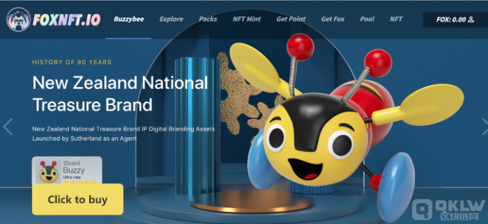 BuzzyBee系列NFT官网已经上线，卡包售卖将于8月20日正式开启