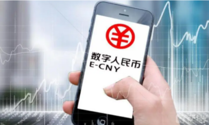 中国数字人民币试点项目纳入跨境交易