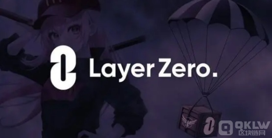 LayerZero CEO:正在根据反馈进行二次检查，晚些时候更新女巫名单