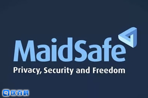 MAID互联网币(安全币)——MaidSafecoin ,MAID