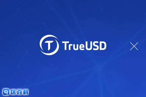 稳定币Trueusd(TUSD)