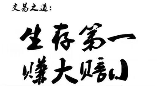 數字幣將迎來鉅變你做好準備了嗎2019-09-307956神算子論幣:9