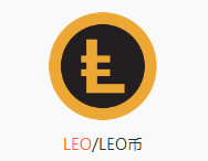 LEO-LEOcoin-莱奥币