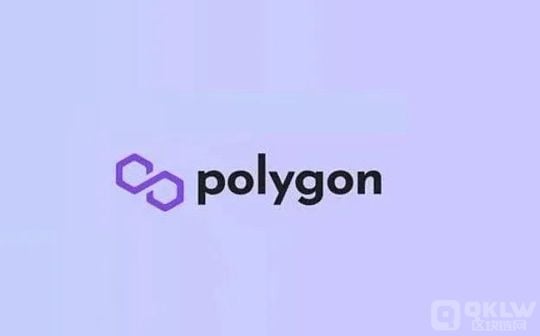 什么是Polygon（Matic）网络？