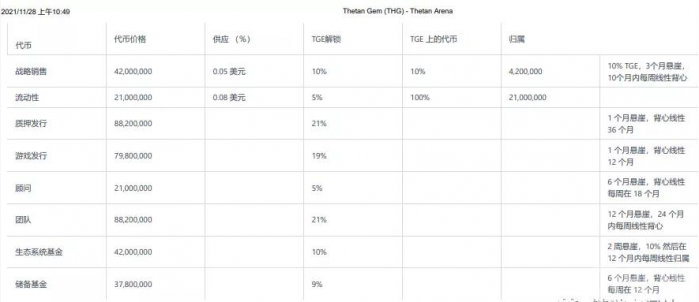 微信截图_20211128221103.png