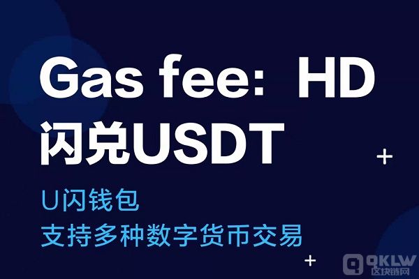 TP钱包闪兑Xswap,tp钱包闪兑usdt兑换bnb