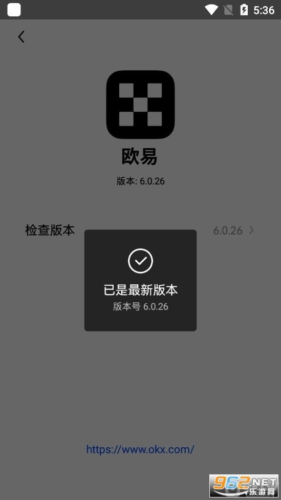 欧易交易所app官方下载最新版(欧易app2022最新版本v6.0.