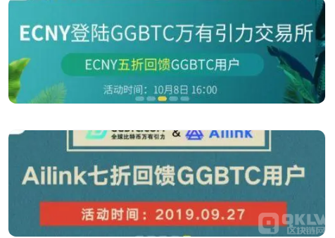 GGBTC交易所交易是否合法？ 商业快讯 第4张