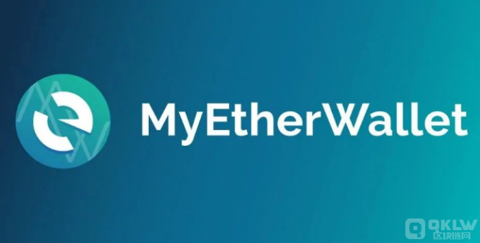 MyEtherWallet钱包使用教程 ，MEW钱包使用操作指南