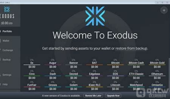 详解数字货币管理工具exodus钱包 商业快讯 第2张