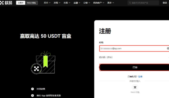 usdt怎么换***？usdt兑换成现金的方法 商业快讯 第2张