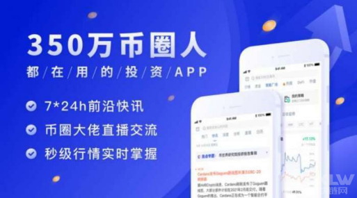 币圈官方APP下载操作说明 商业快讯 第3张