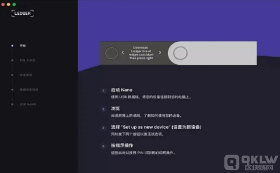 ledger冷钱包怎么正确退款的操作步骤