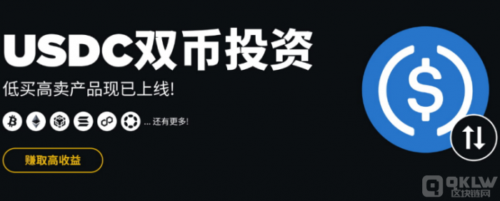 USDC稳定币是什么?全方位解读USDC的发展现状与投资价值 商业快讯 第4张