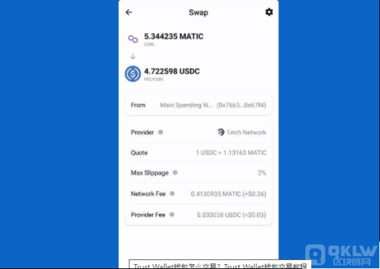Trust Wallet官网钱包的使用教程说明