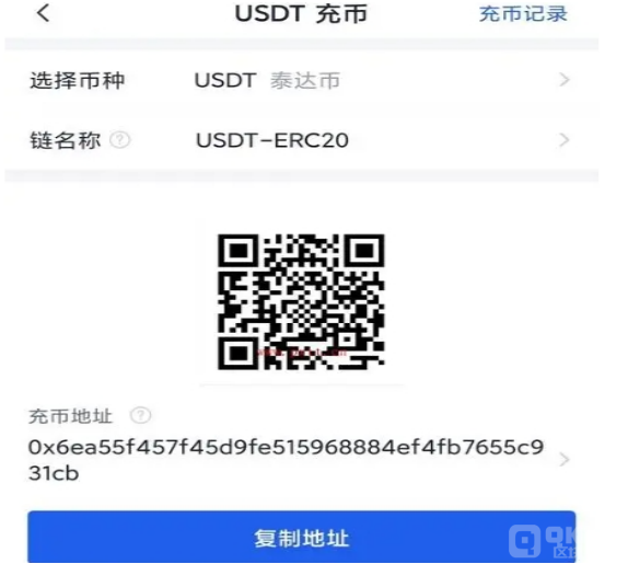 USDT地址是什么意思 查看USDT钱包地址的方法