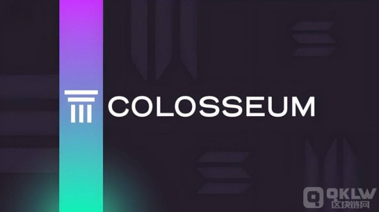 Colosseum：Solana生态的加速器募资6000万美元,支持哪些早期项目？