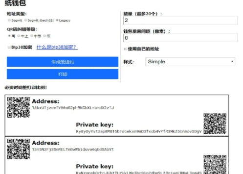 btc钱包地址怎么弄 生成btc钱包地址的方法