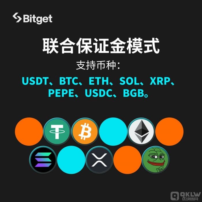 bitget支持币种.jpg