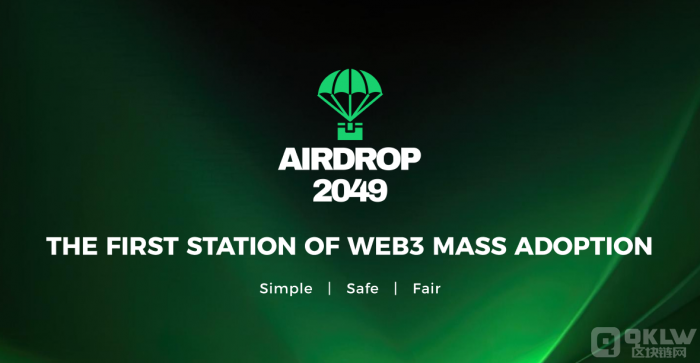 Airdrop2049.jpg