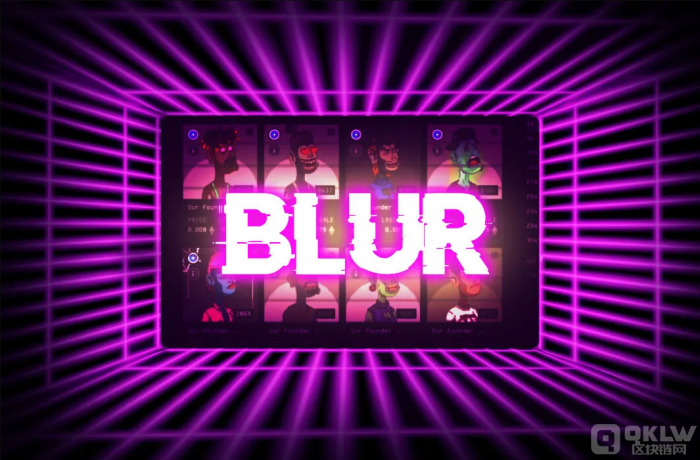 Blur NFT.png