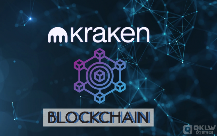 Kraken-blockchain.png