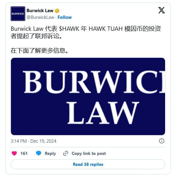 burwick law官推.jpg