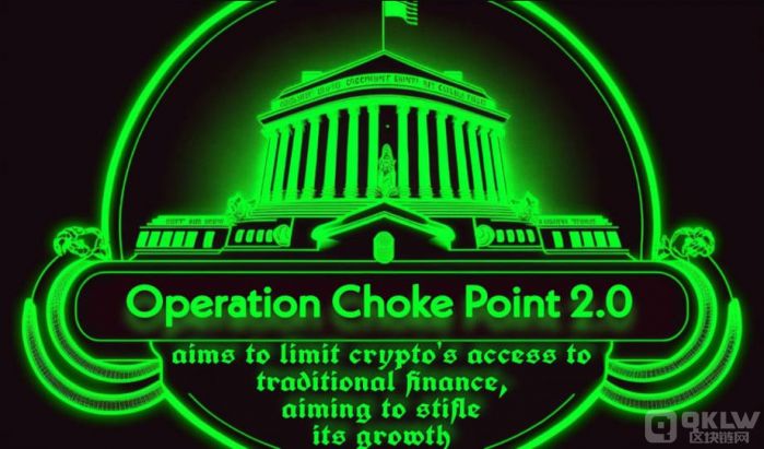 Operation ChokePoint 2.0.jpg