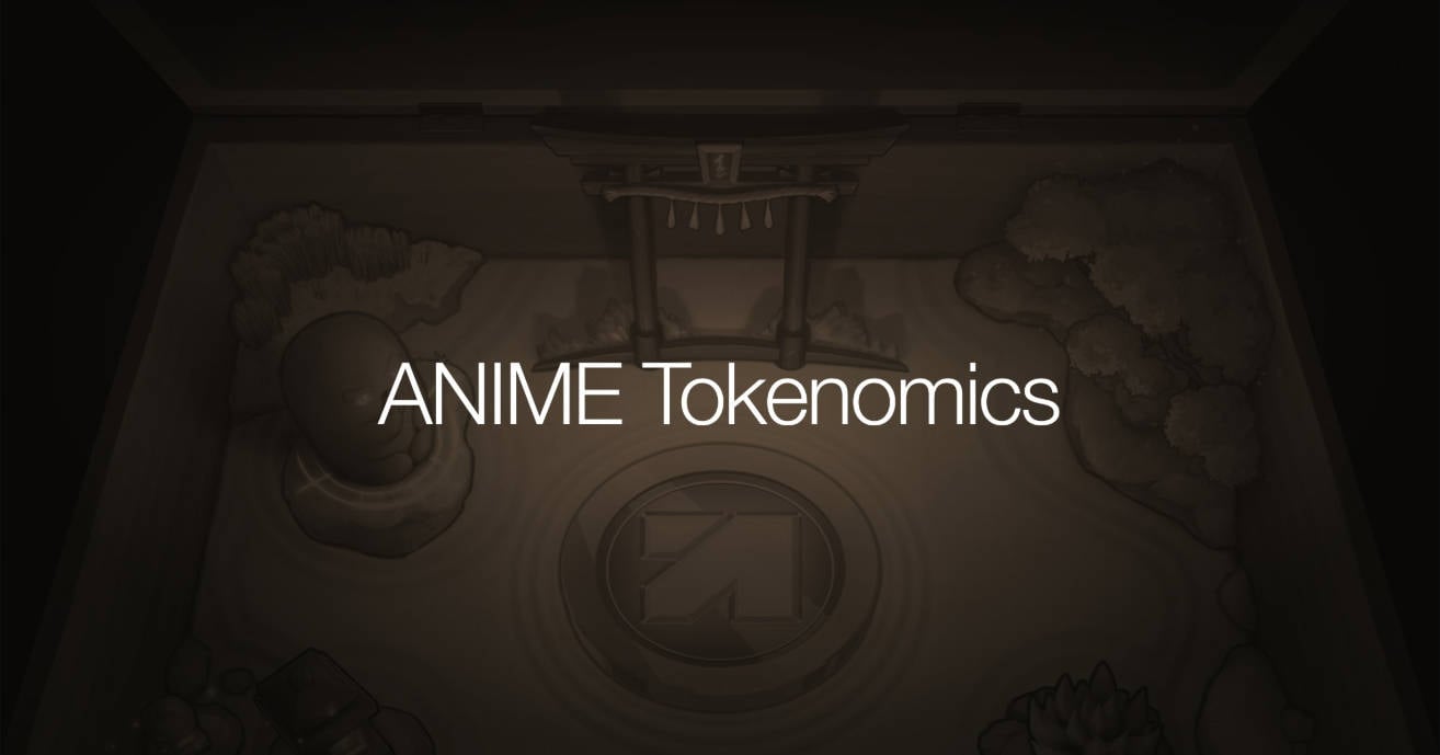 什么是动漫链（AnimeChain）？动漫是如何与区块链相结合？