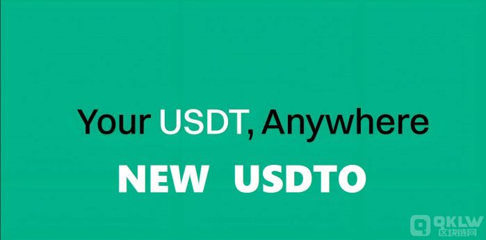 USDT&USDTO.jpg